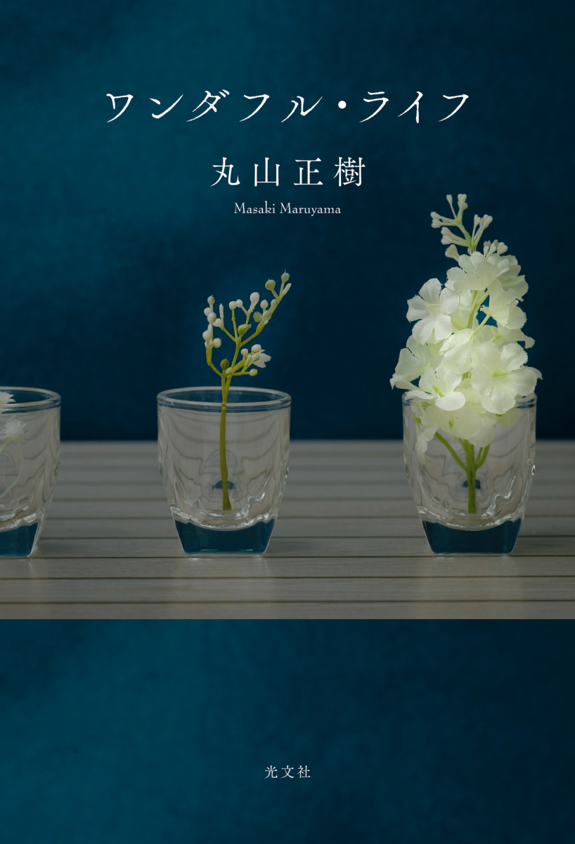 メイン画像
