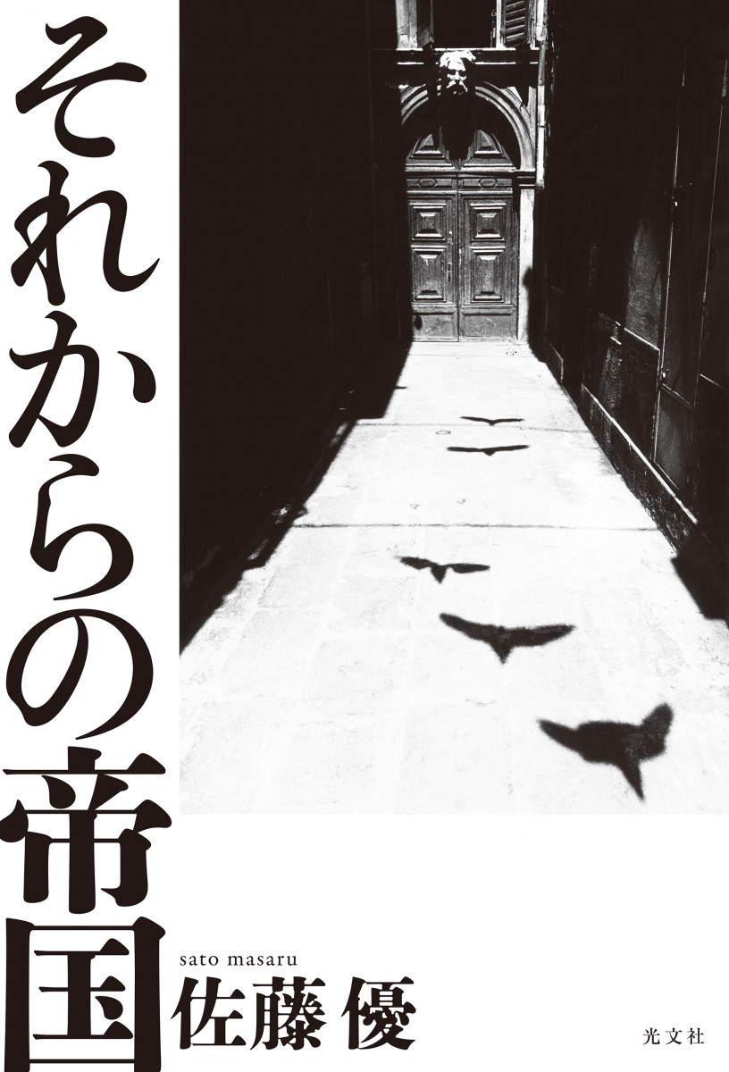 メイン画像