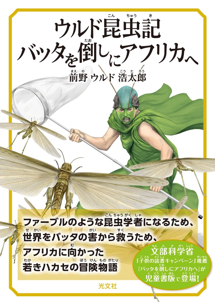 メイン画像