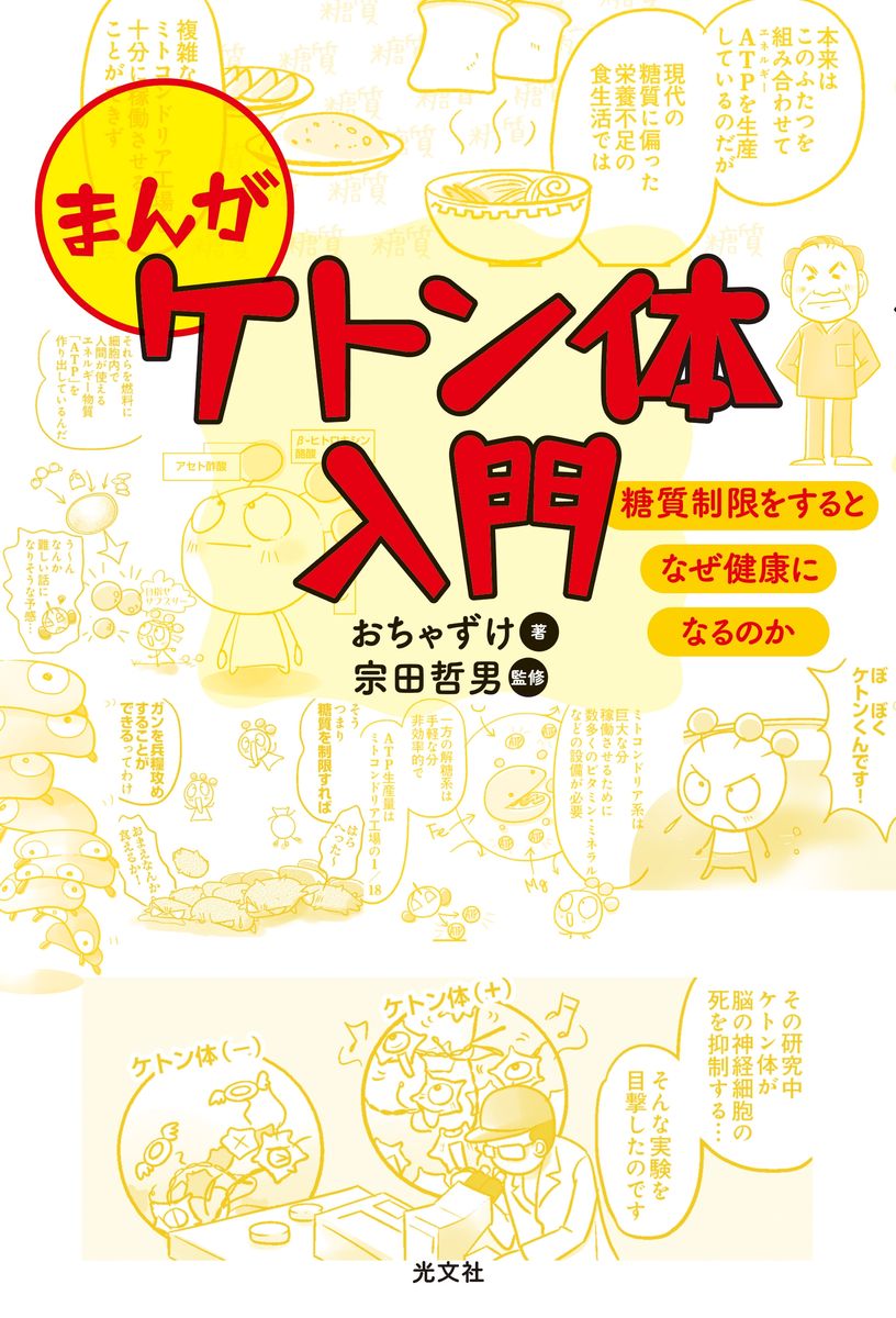 メイン画像