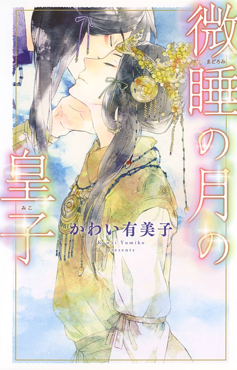メイン画像
