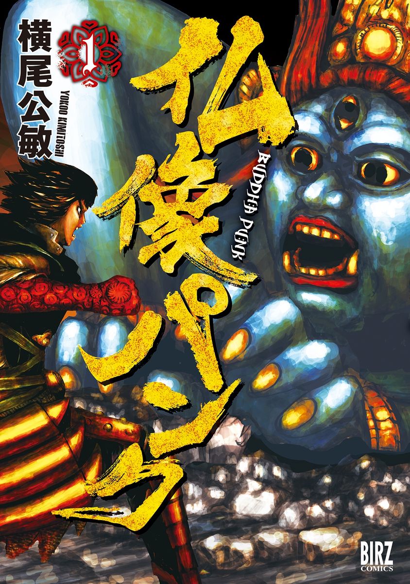 メイン画像