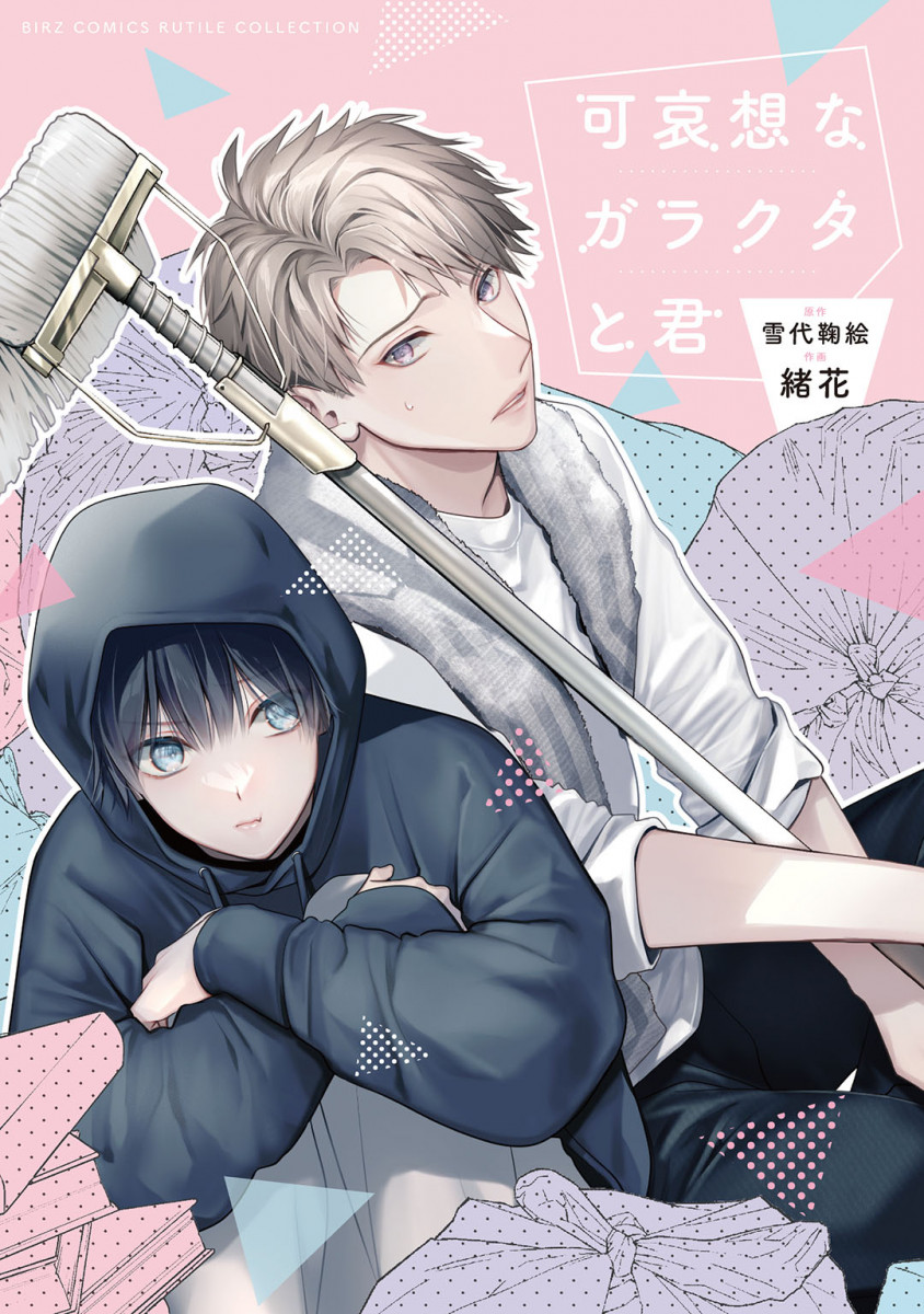 メイン画像