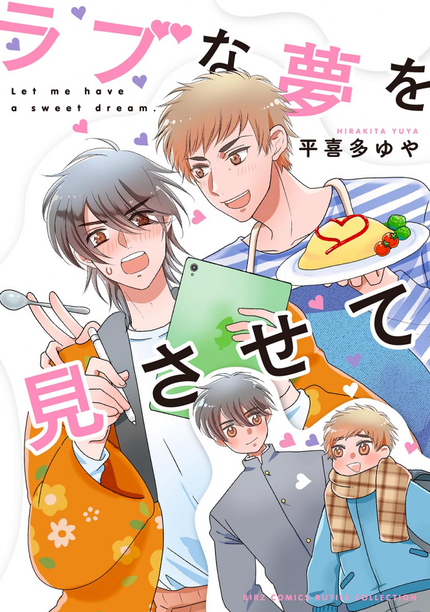 メイン画像