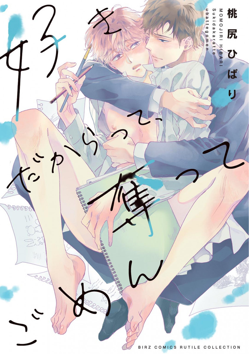 メイン画像