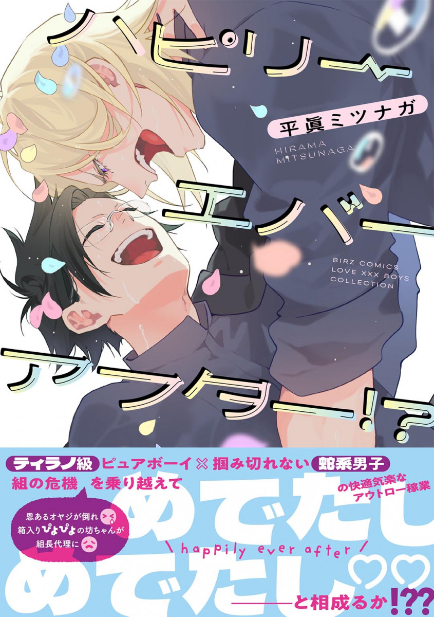 メイン画像