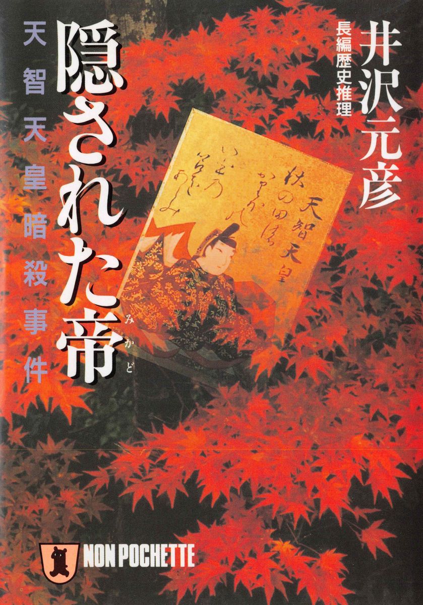 メイン画像