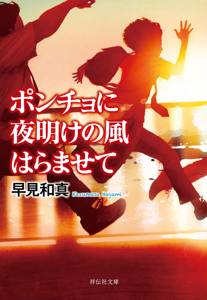 メイン画像