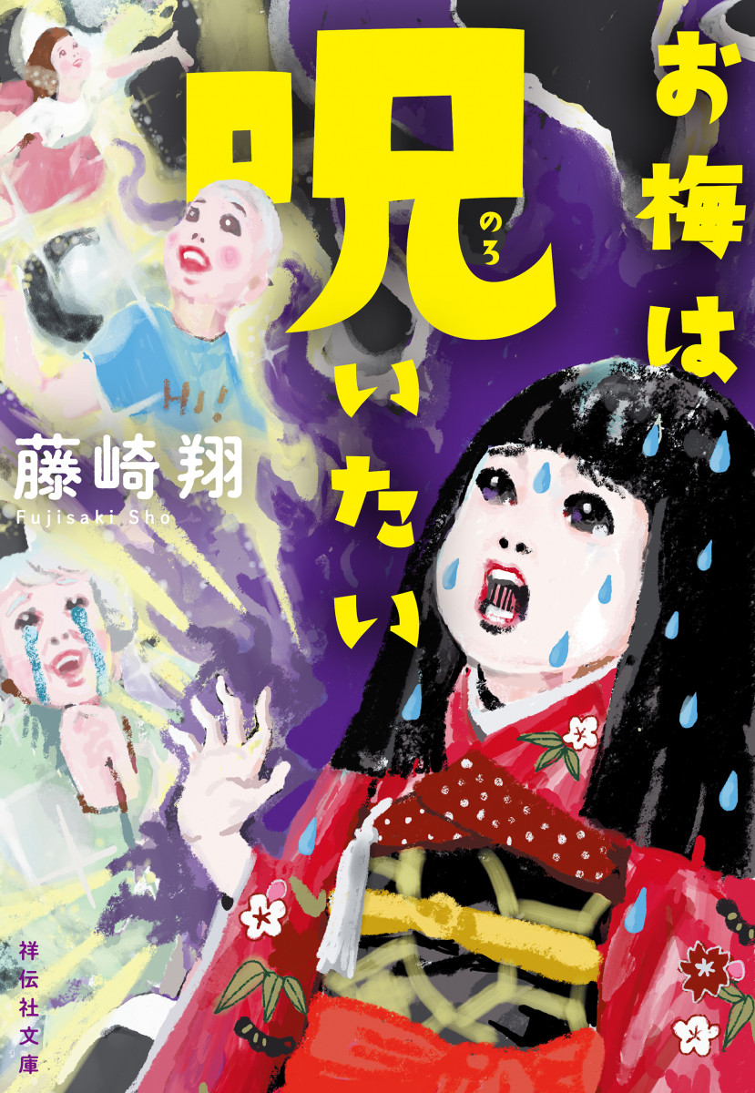 メイン画像