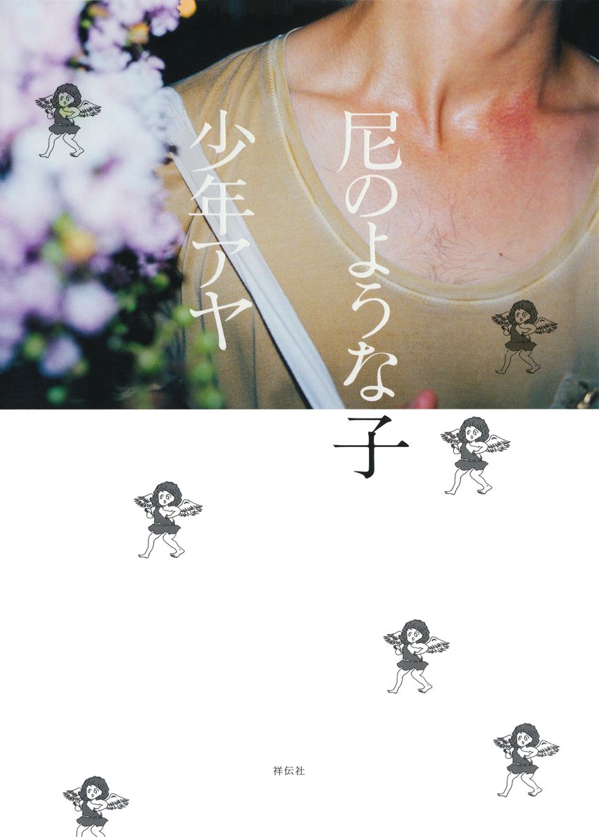 メイン画像