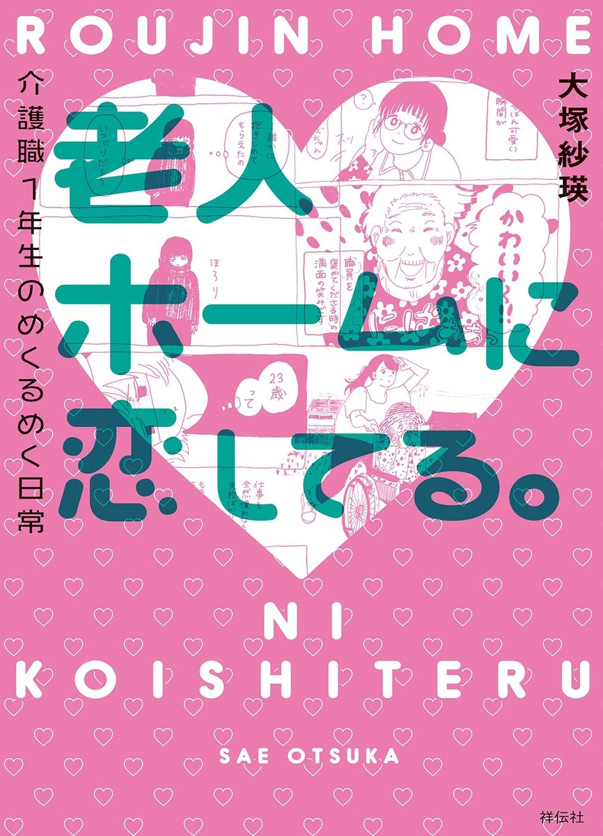 メイン画像