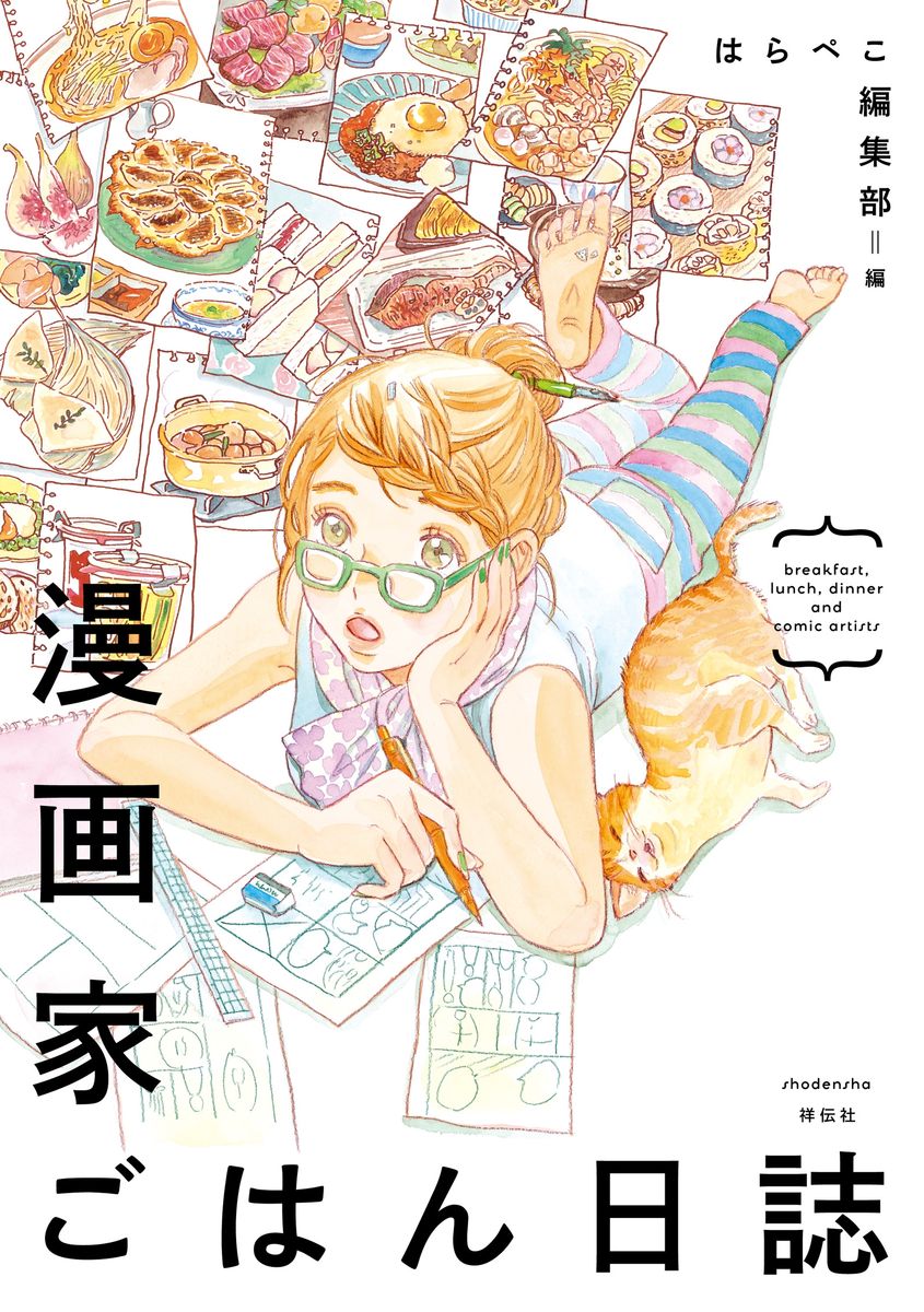 メイン画像