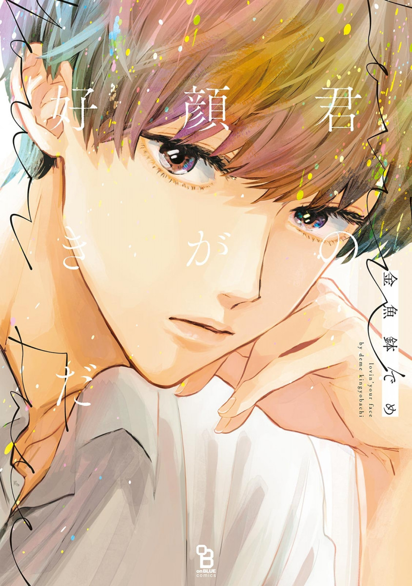 メイン画像