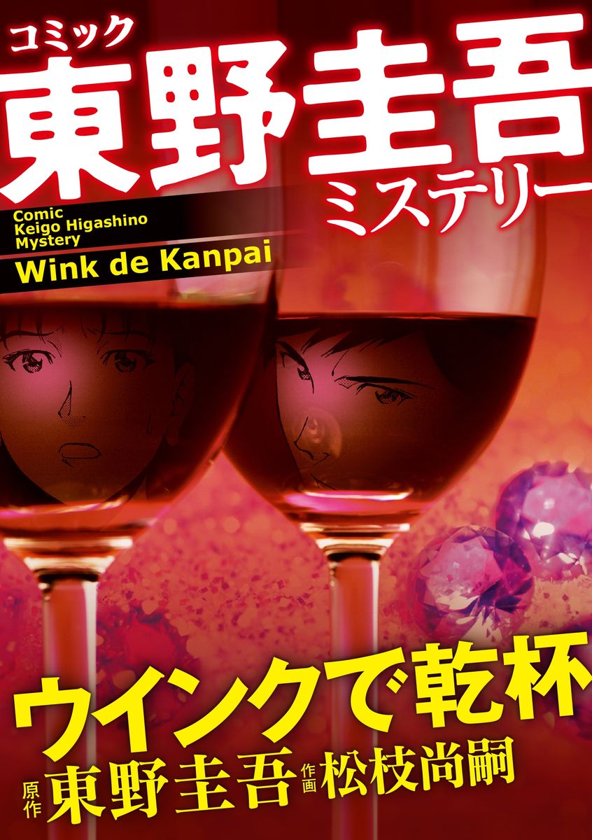 メイン画像