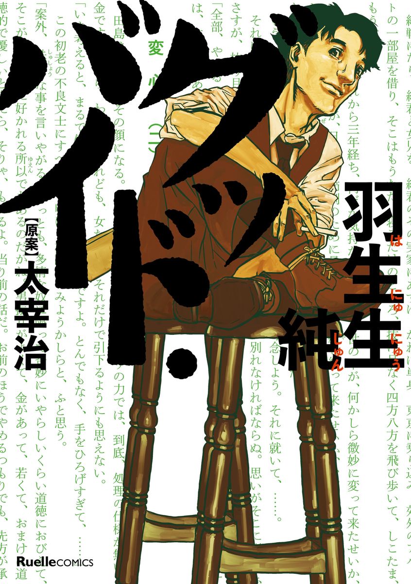 メイン画像