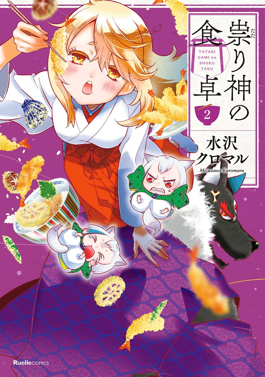 メイン画像
