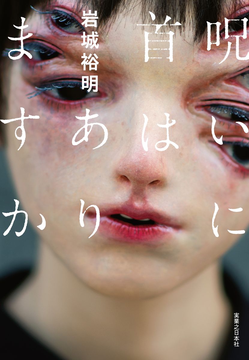 メイン画像