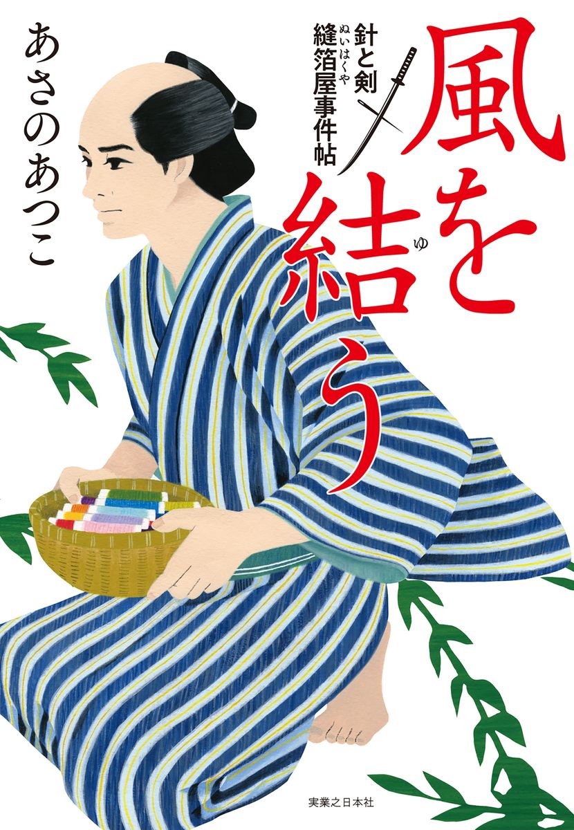 メイン画像