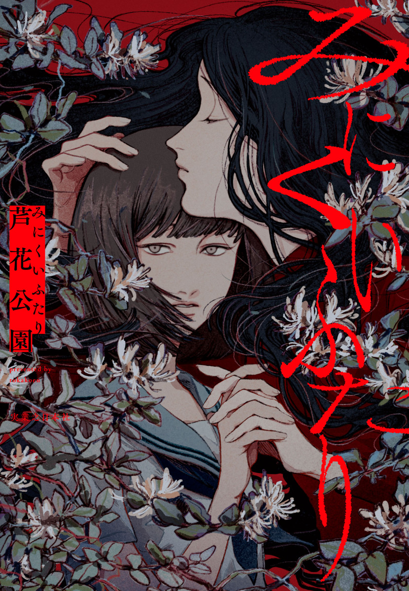 メイン画像