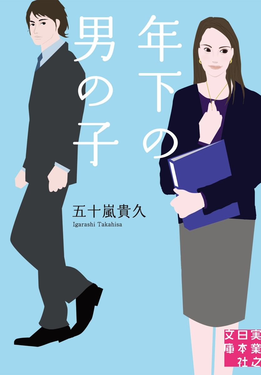 メイン画像