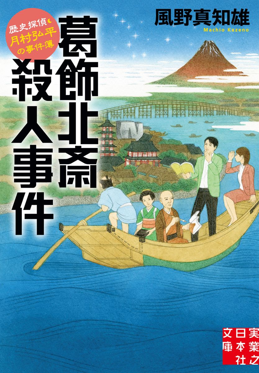 メイン画像
