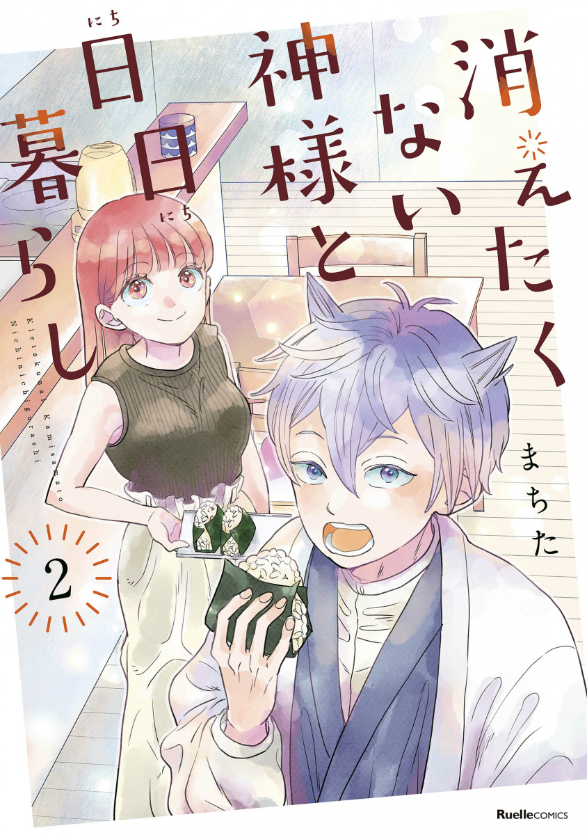 メイン画像