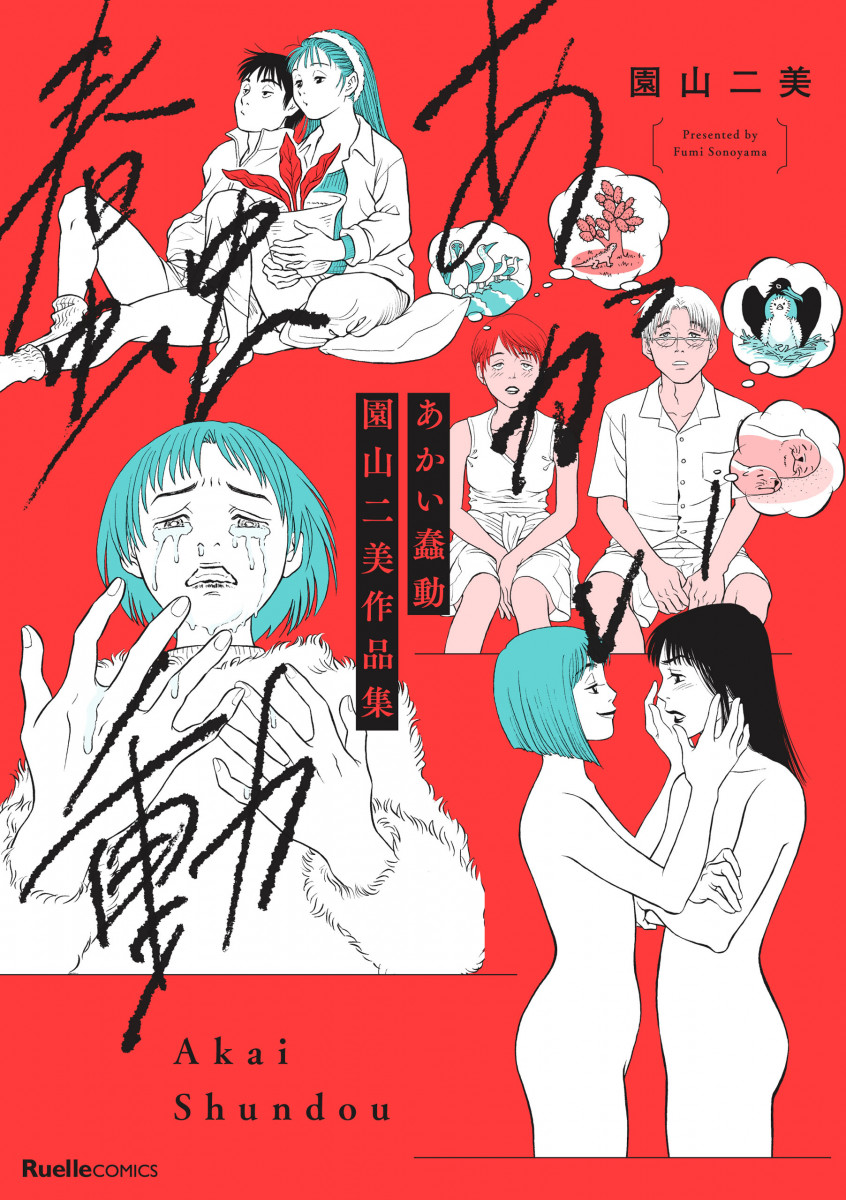 メイン画像