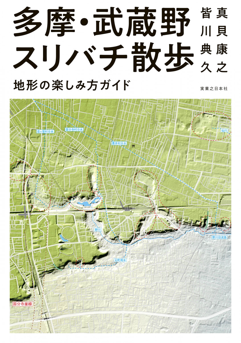 メイン画像