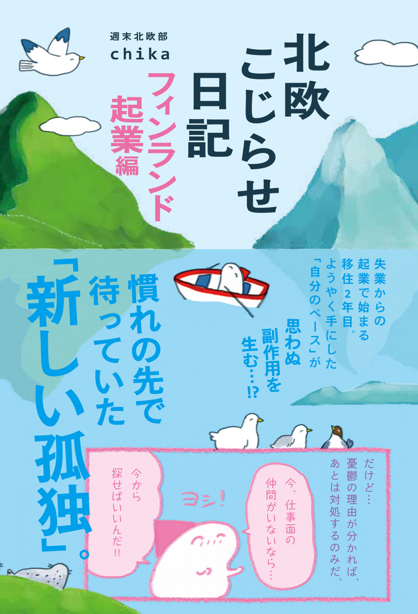 メイン画像