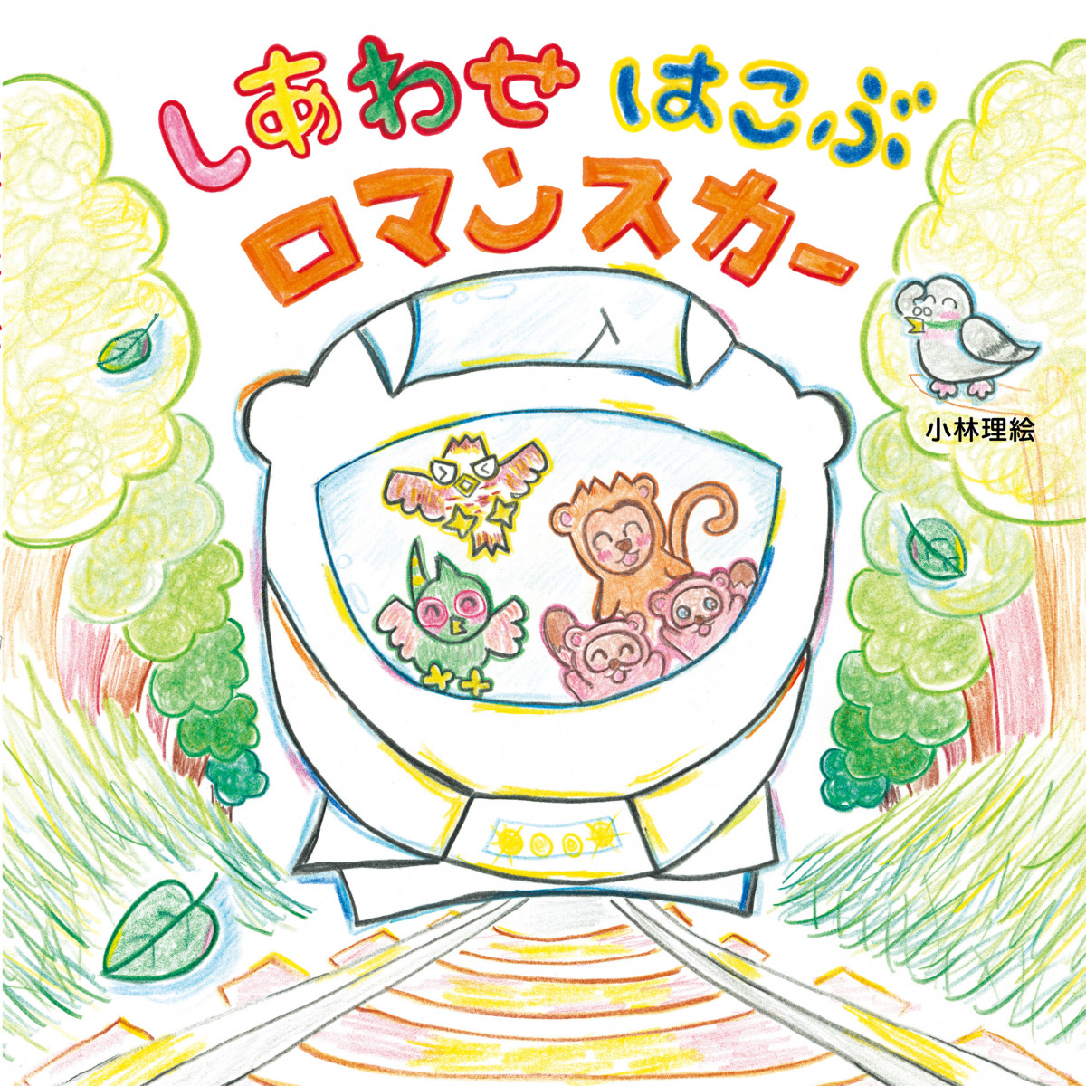 メイン画像