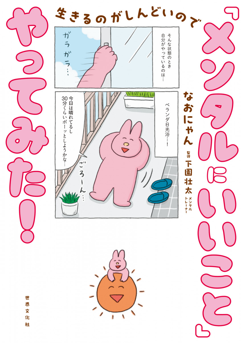 メイン画像