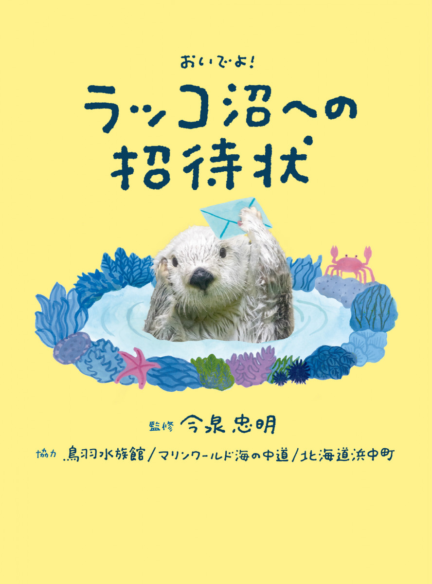 メイン画像