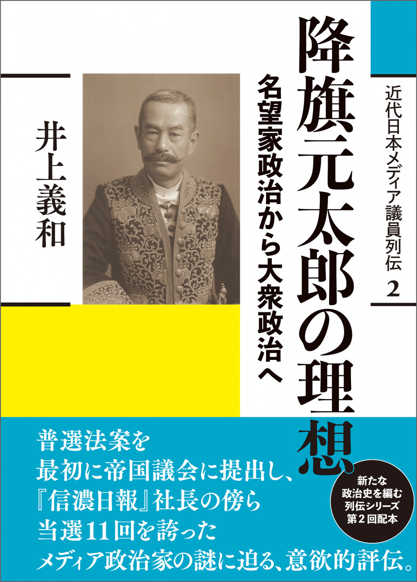 メイン画像