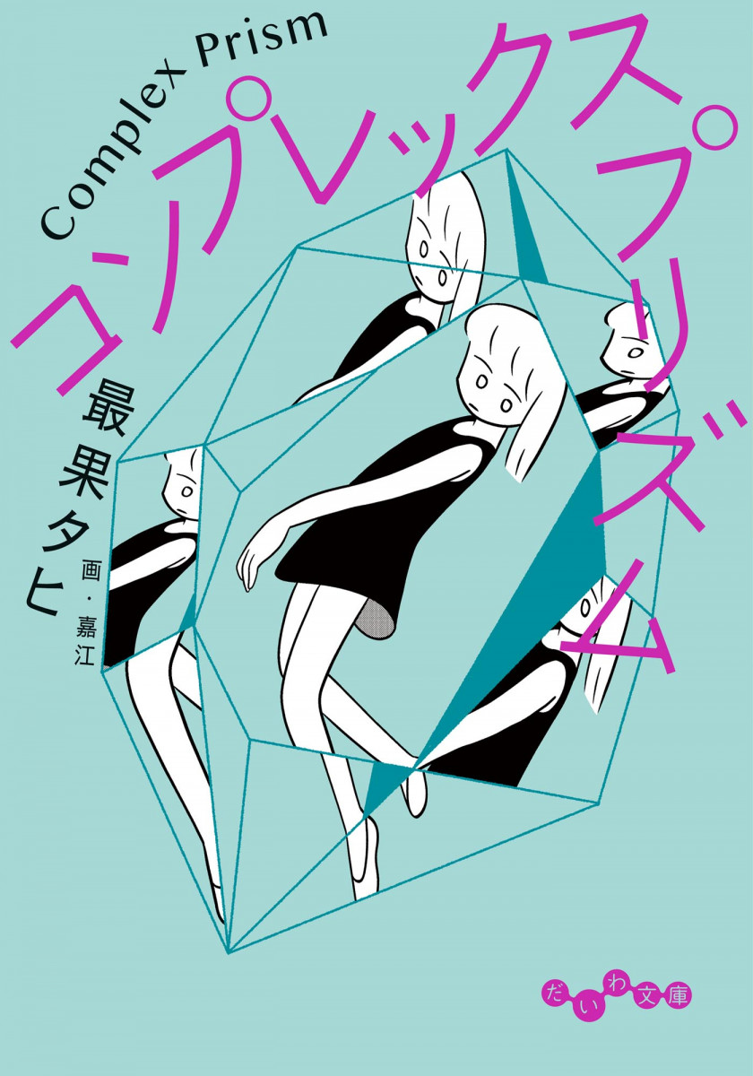 メイン画像