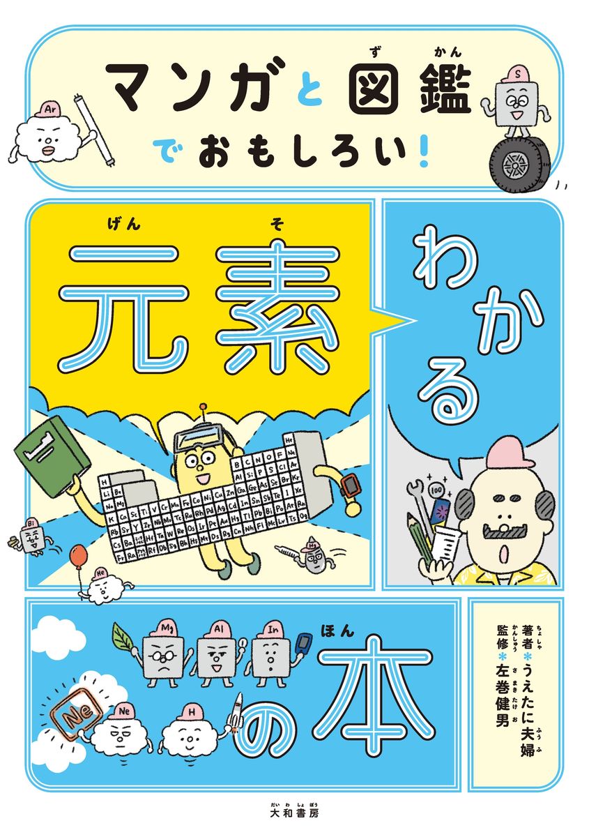 メイン画像