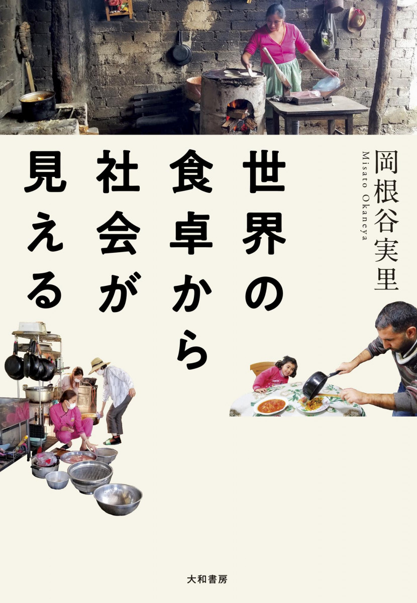 メイン画像