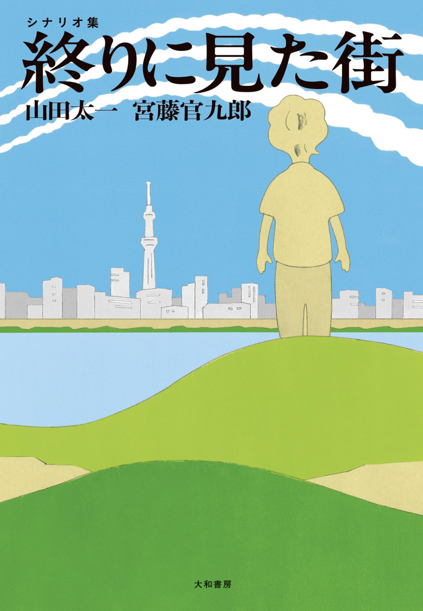 メイン画像