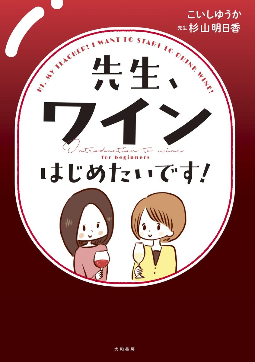 メイン画像