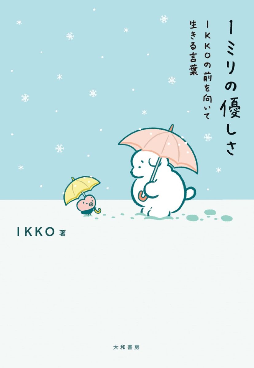 メイン画像