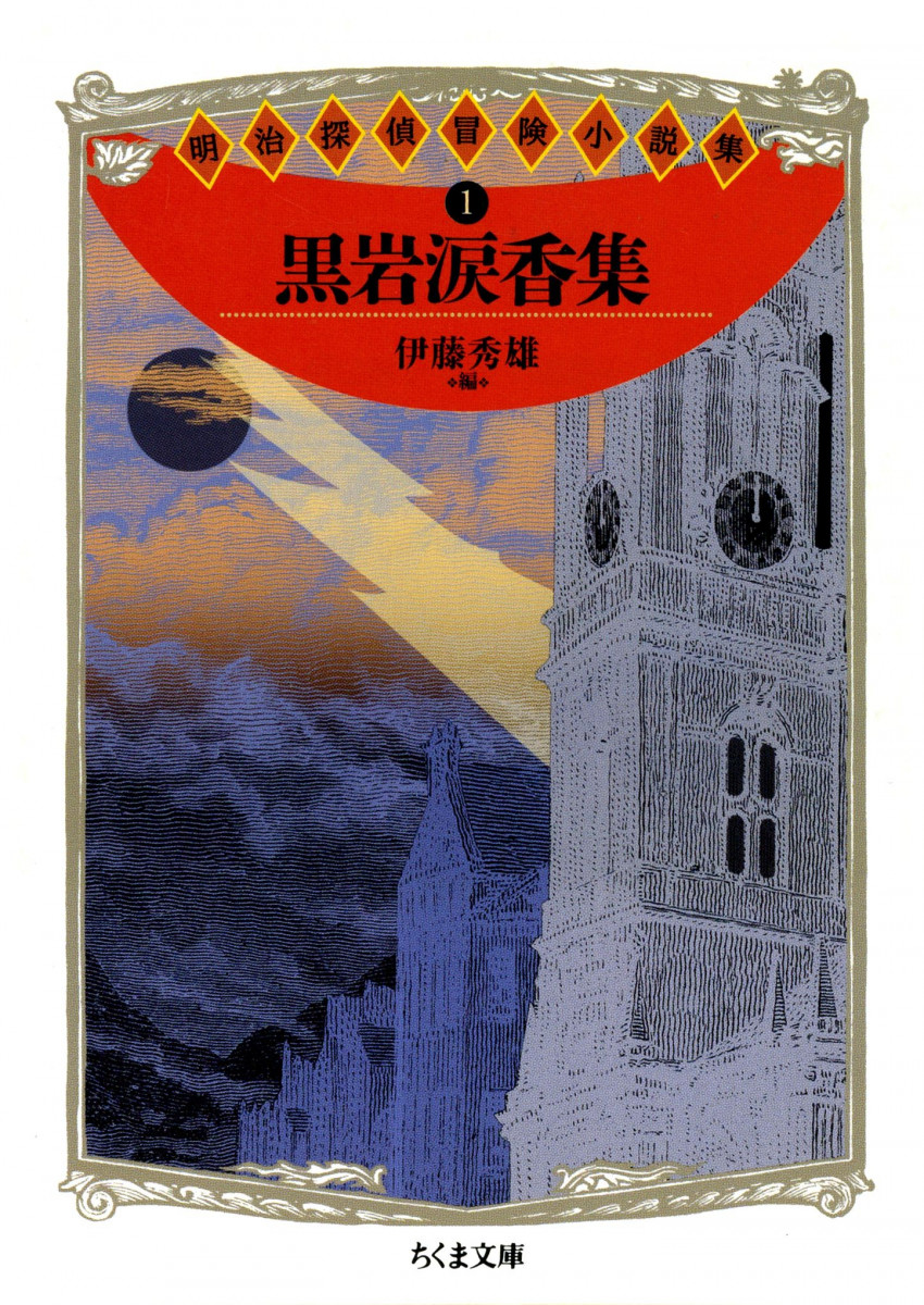 メイン画像