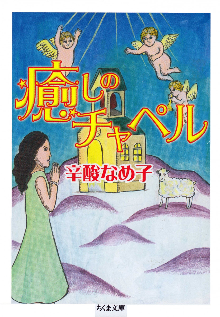 メイン画像
