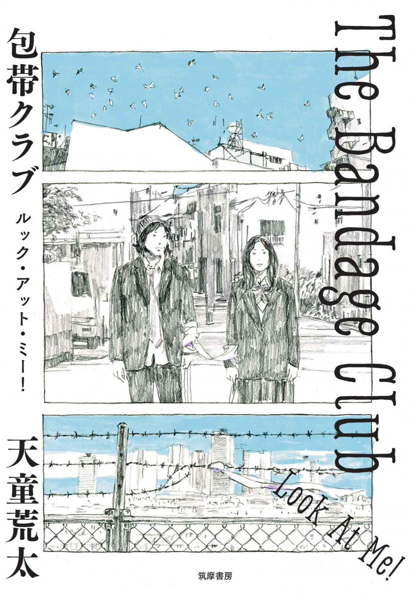 メイン画像
