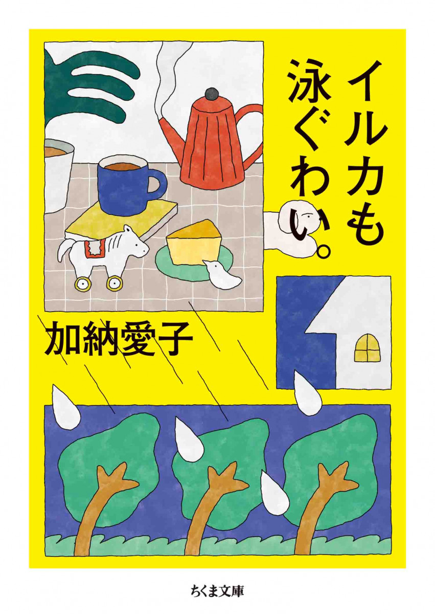 メイン画像
