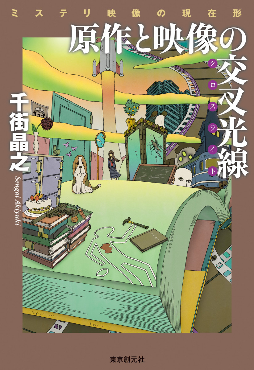 メイン画像