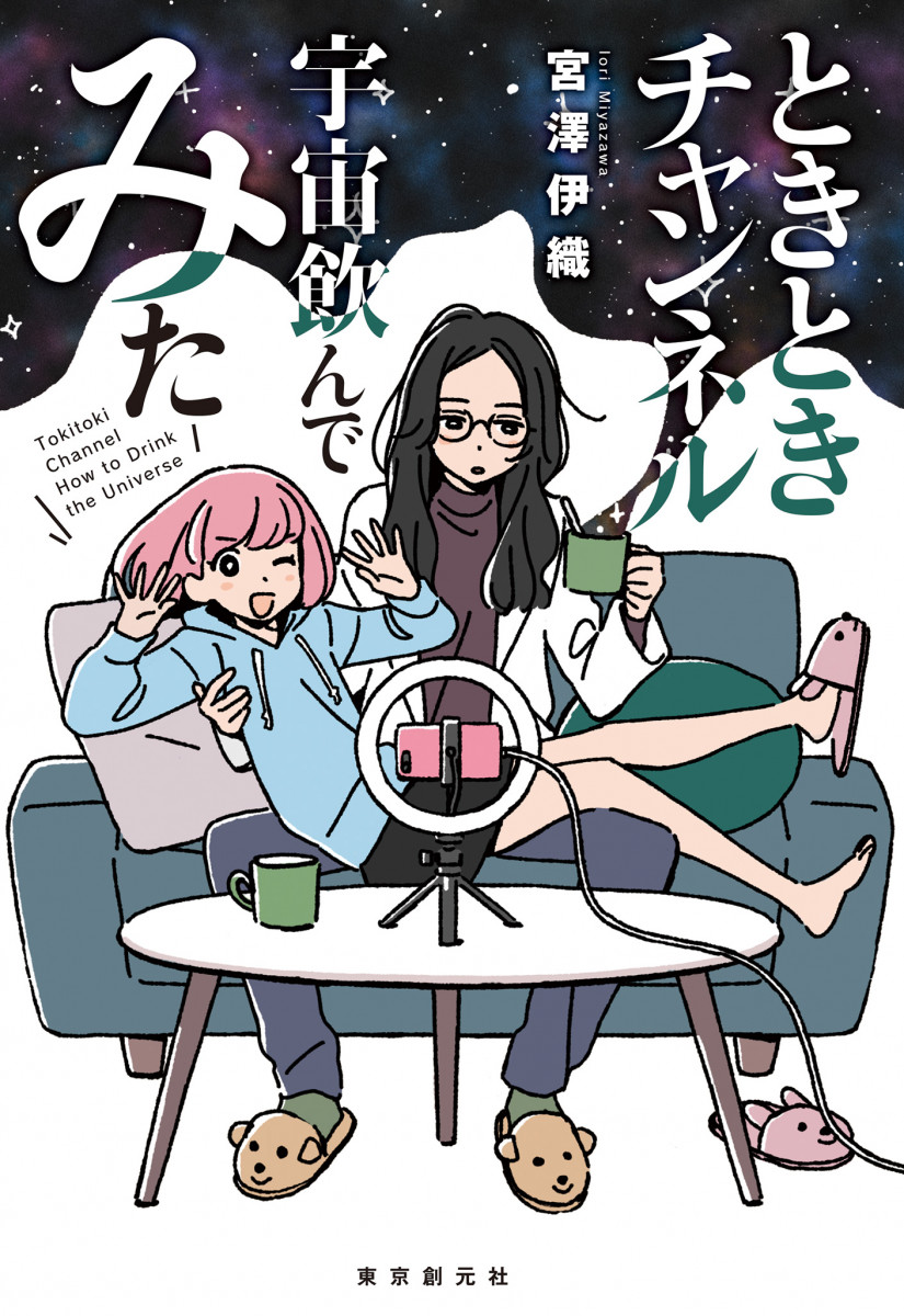 メイン画像