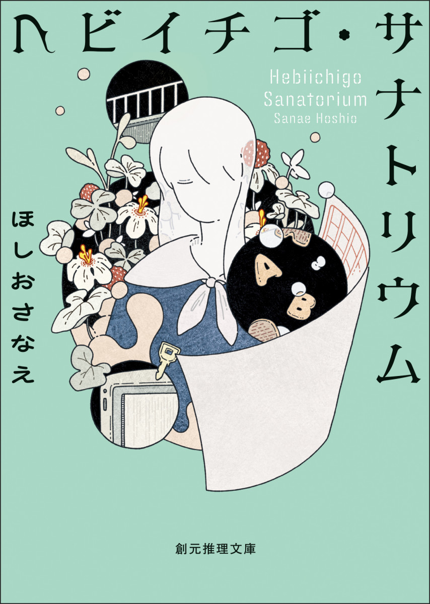 メイン画像