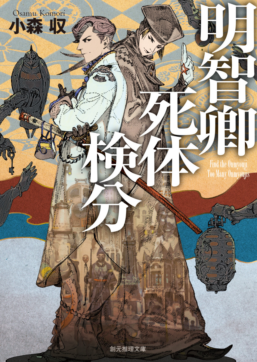 メイン画像