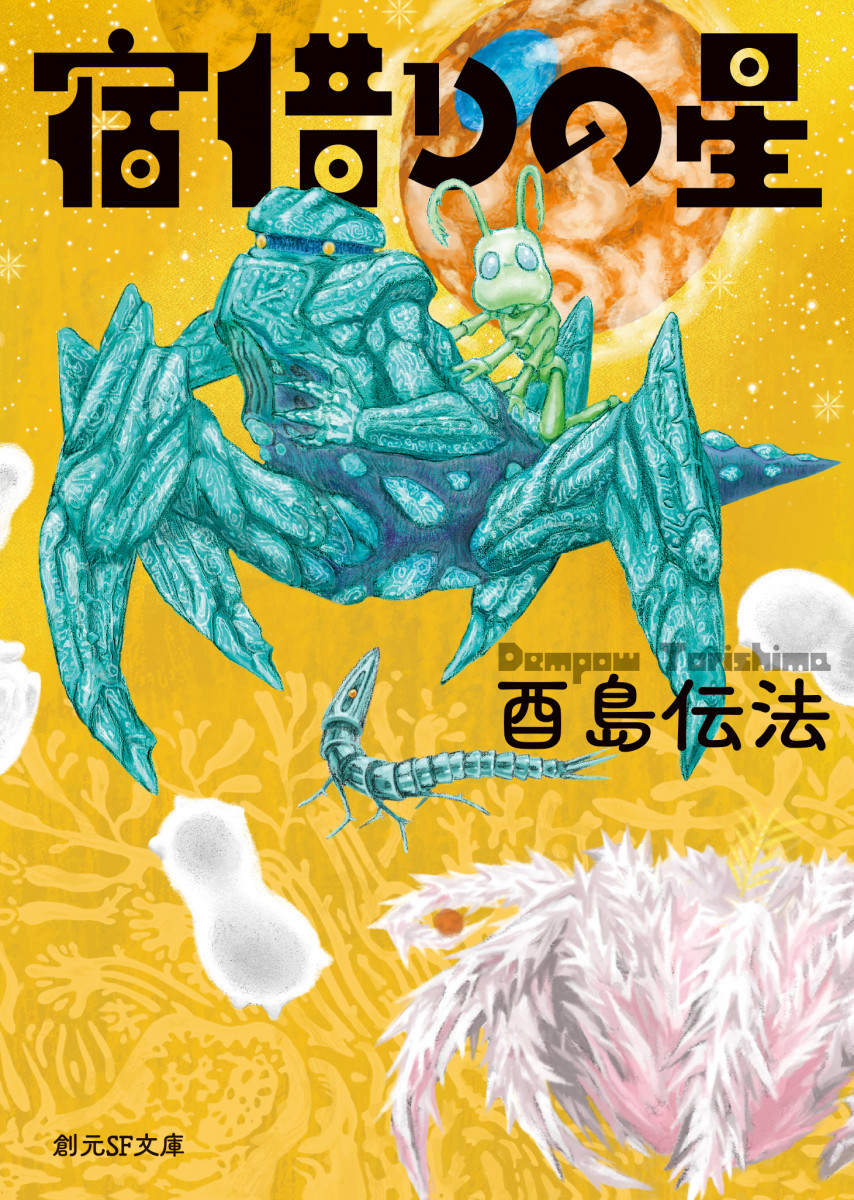 メイン画像