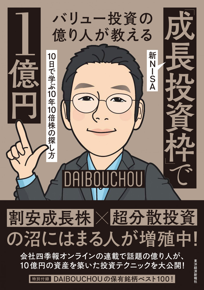メイン画像