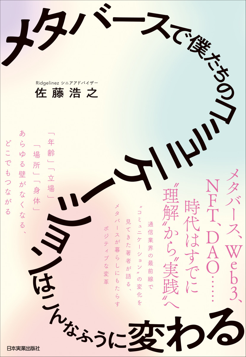 メイン画像